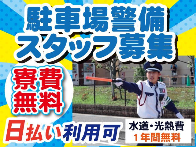 KSSグループ 