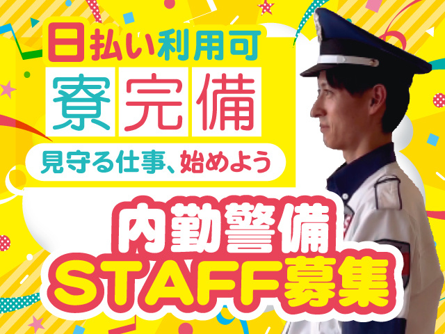 KSSグループ 