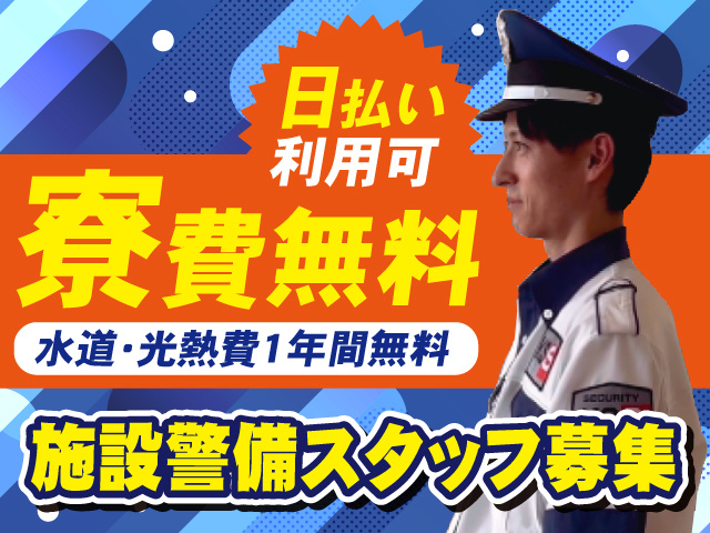 KSSグループ