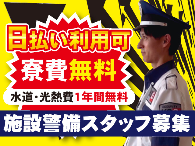 KSSグループ