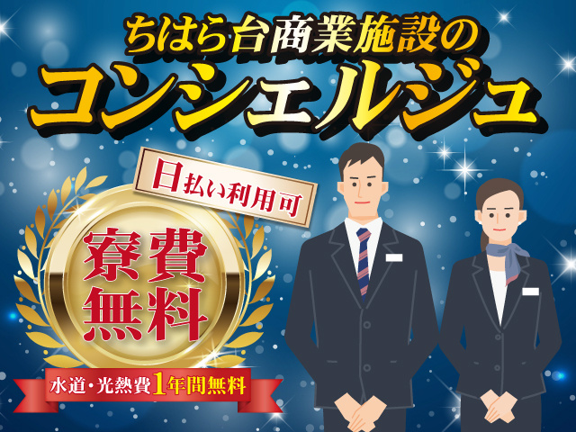 KSSグループ