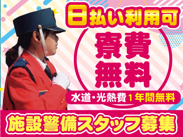 KSSグループ