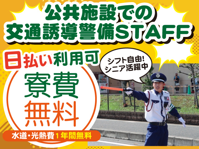 KSSグループ 