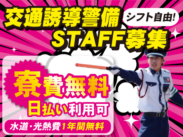 KSSグループ 