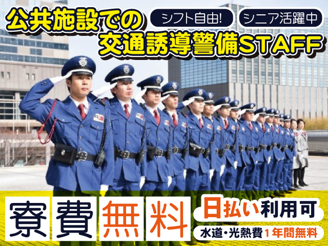 KSSグループ 