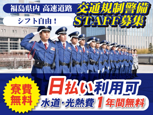 KSSグループ 
