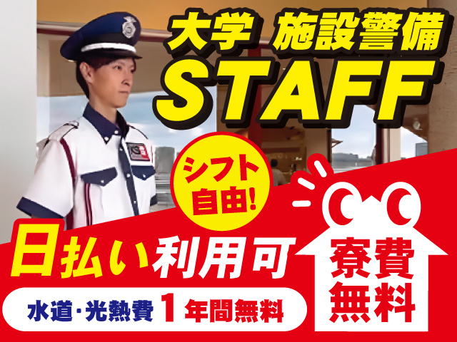 KSSグループ