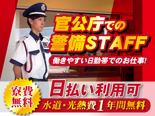 KSSグループ
