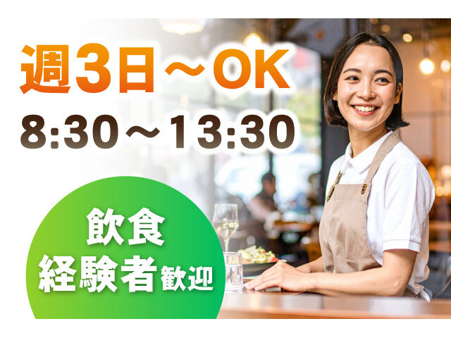 株式会社ユニマットプレシャス  多古カントリークラブの求人情報を見る
