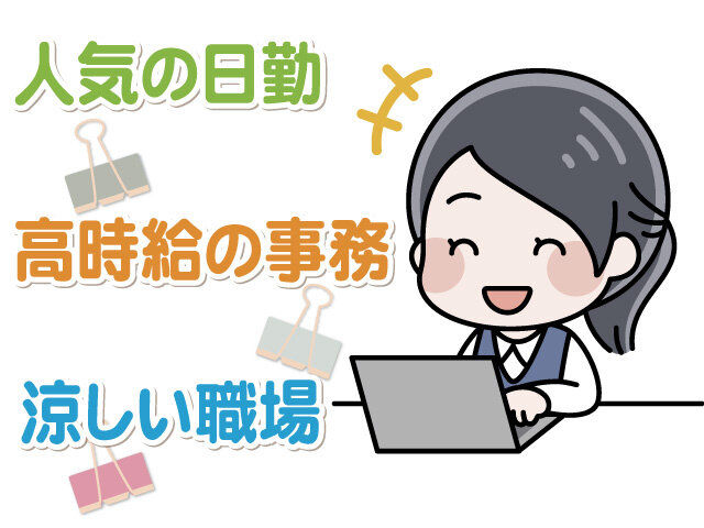 写真1