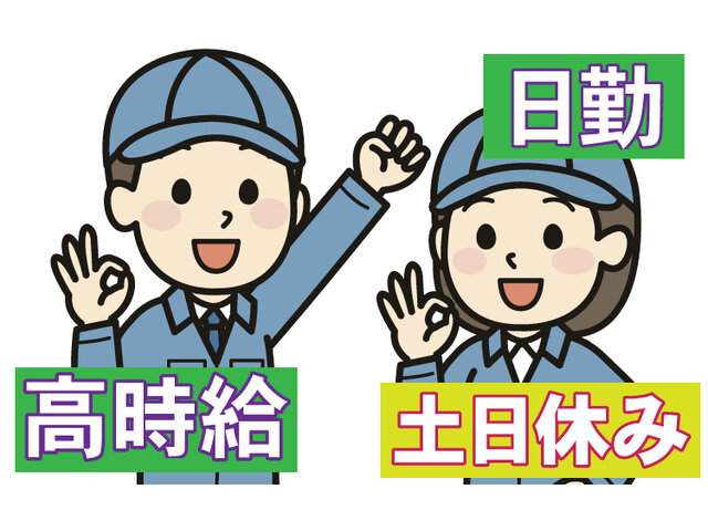 写真1
