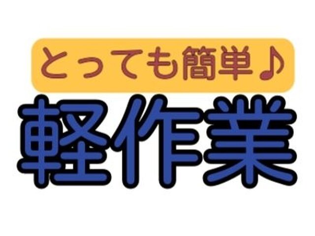 株式会社マンキャピタルの求人情報を見る