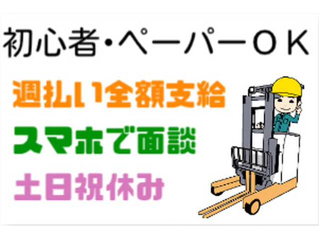 写真1