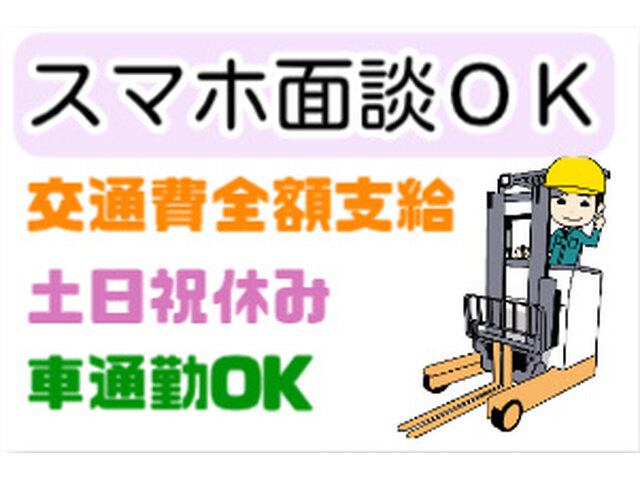 写真1