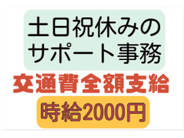 写真1