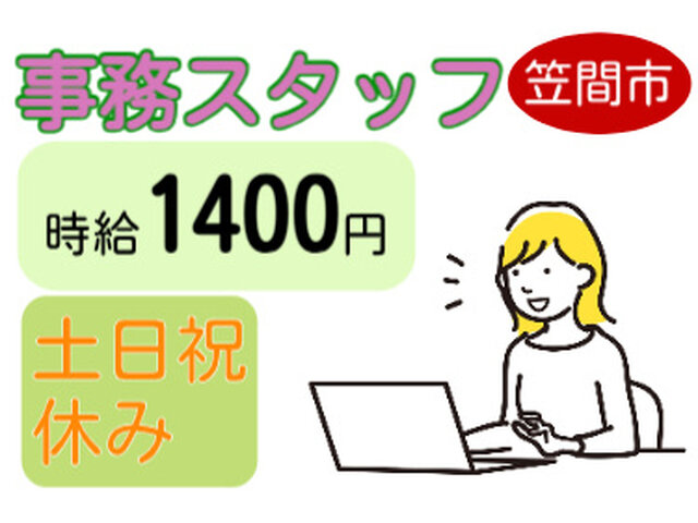 写真1