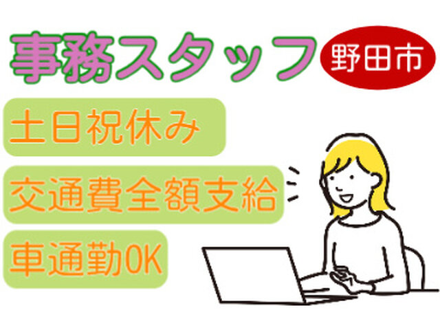 写真1