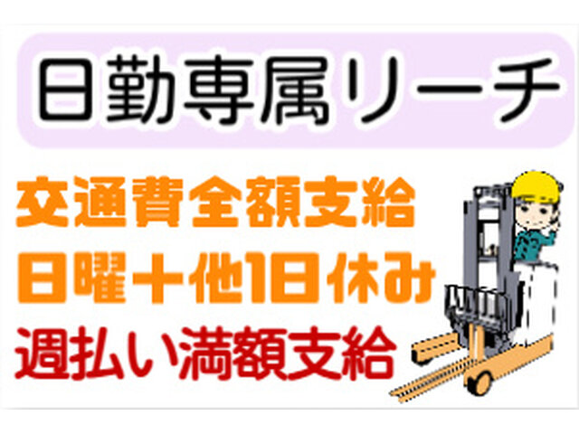 写真1