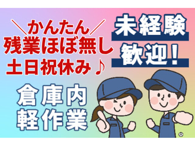 写真1