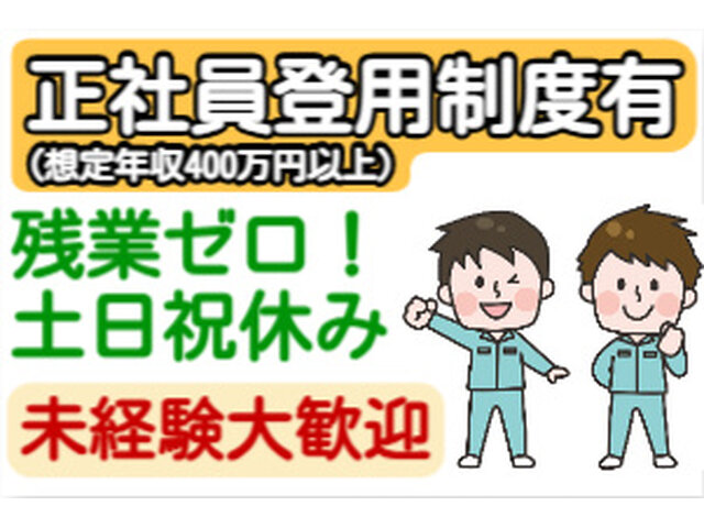 写真1