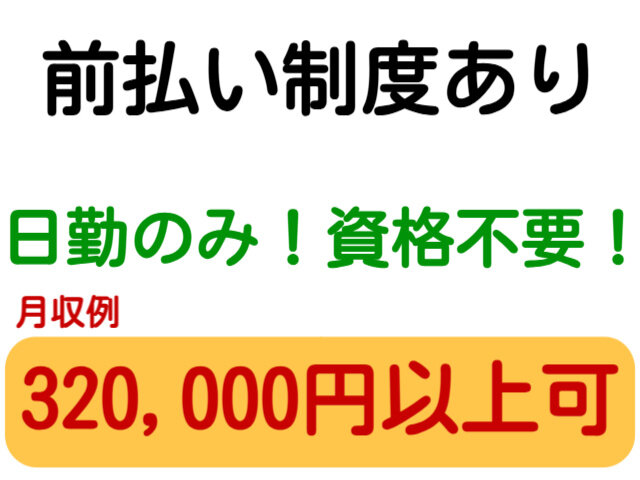 写真1