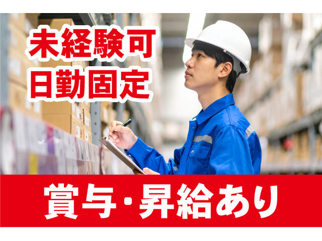 写真1