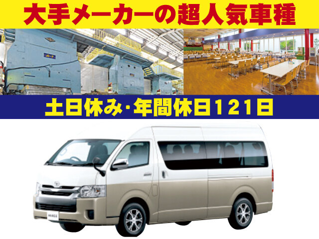 写真1