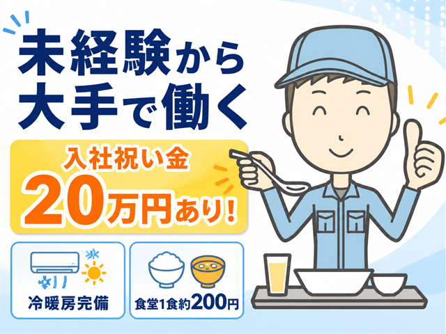 写真1