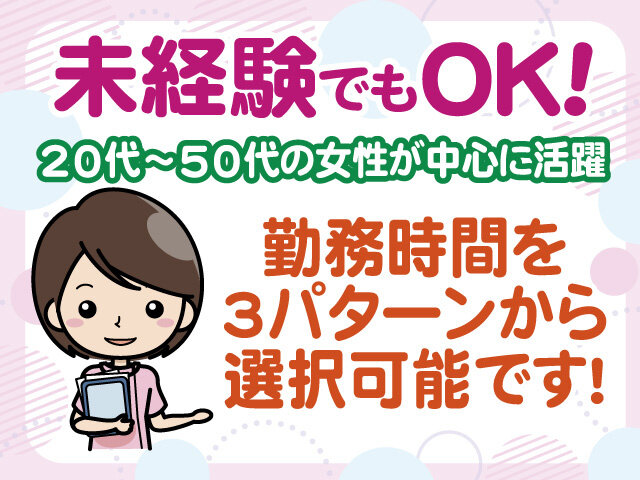 写真1