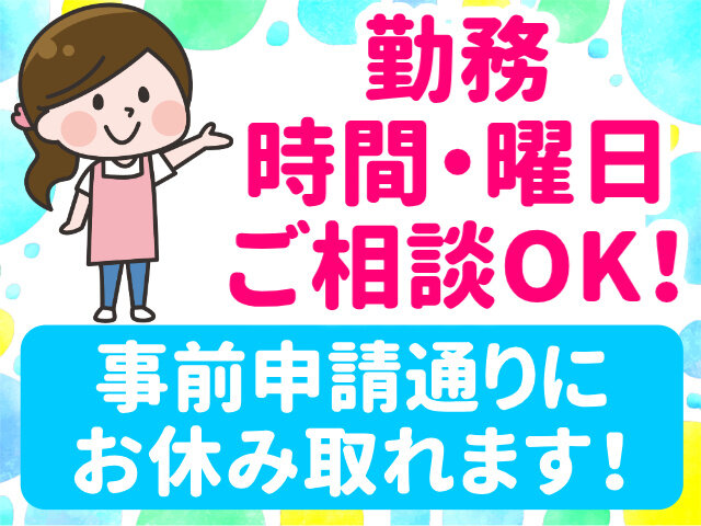 東日本リフトサービス株式会社 富谷営業所の求人情報を見る