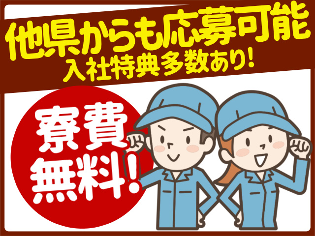 トヨタ車のコンパクトハイブリットカーの組立