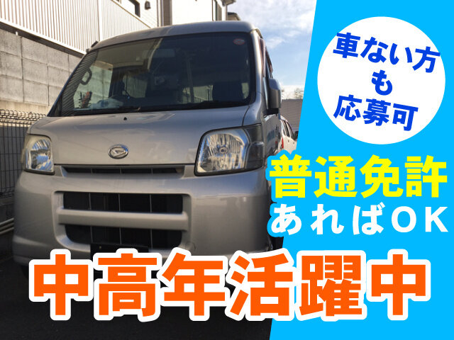 写真1