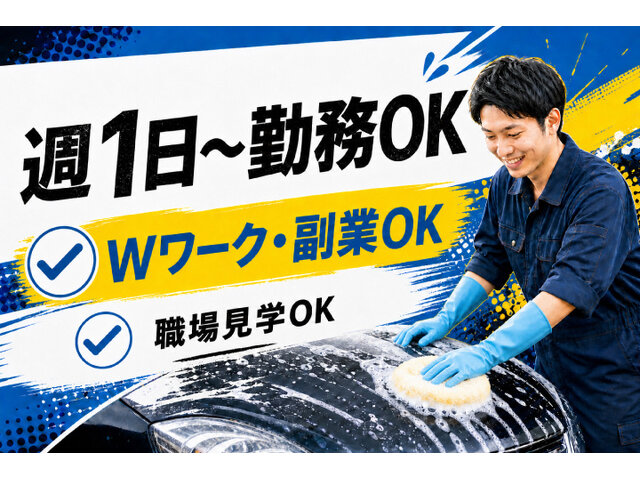写真1