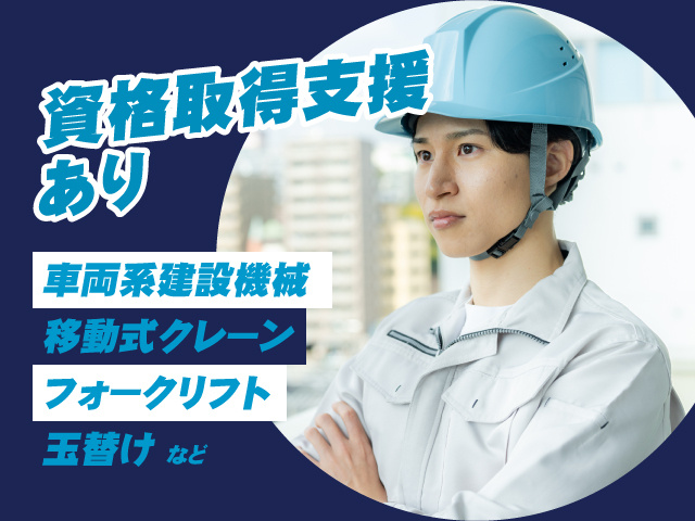 男性作業スタッフ