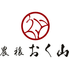 株式会社農穣おく山