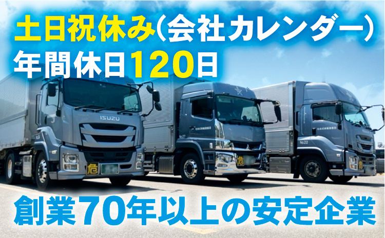 中型トラック写真