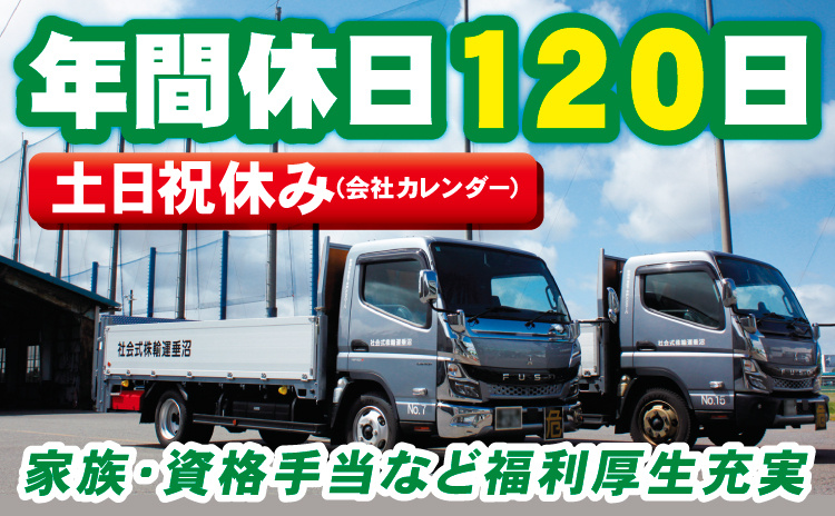 中型トラック写真