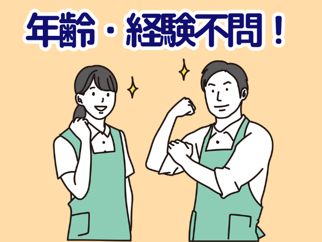 世話人スタッフの画像