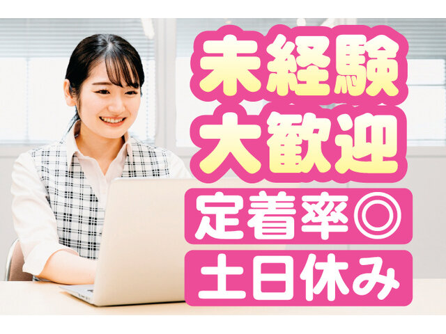 株式会社クリスタルシャインの求人情報を見る