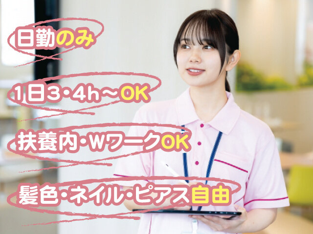 写真1