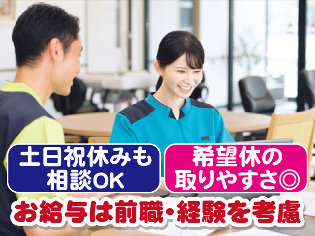 写真1
