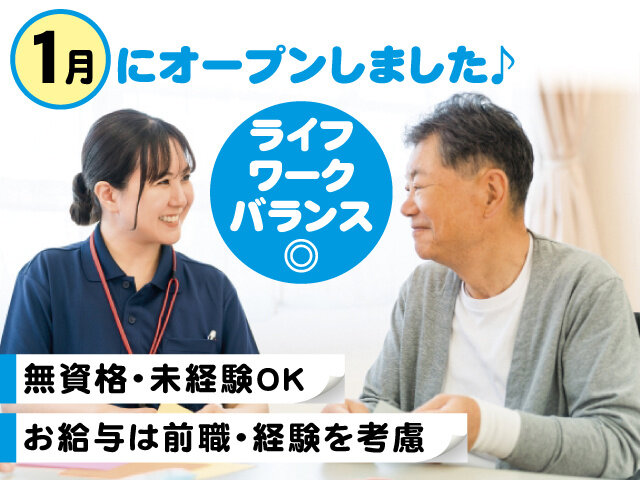 写真1