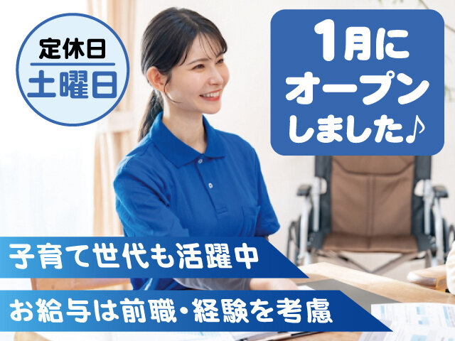写真1