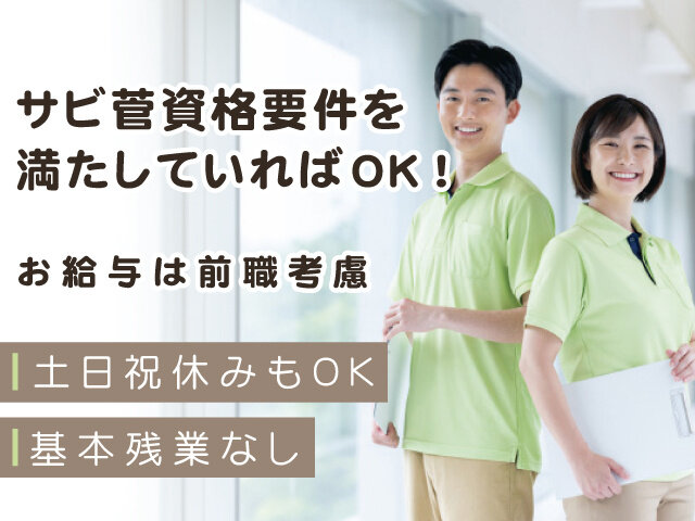 写真1