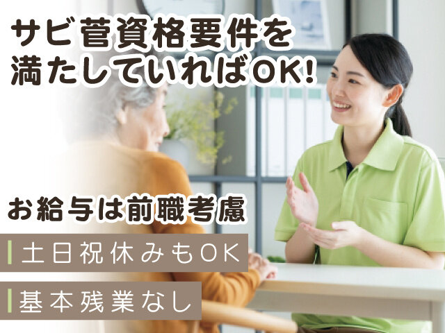 写真1