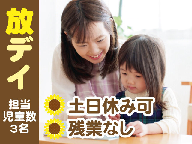 写真1