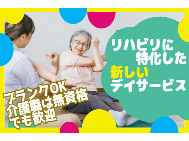 写真1