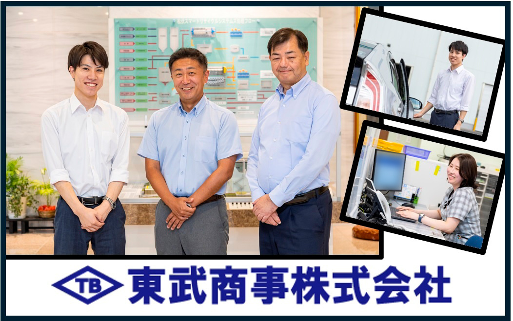 営業