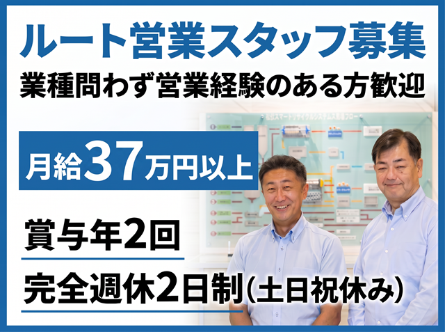 社内ロビーと男性2名