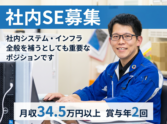 パソコンを操作する男性